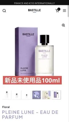 2026年最新】プレイン リューヌの人気アイテム - メルカリ