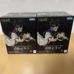 呪術廻戦 死滅回游 Luminasta 脹相　CHOSO　2体セット