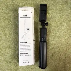 S03 自撮り棒 三脚機能付き