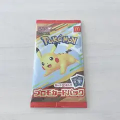 マクドナルド ポケモンカードゲームMEGA プロモカードパック ポケカ