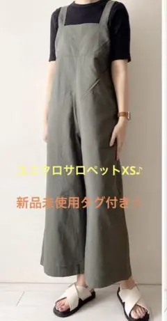 オンライン限定♪ユニクロリネンブレンドサロペットXS