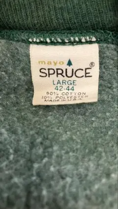 vintage Mayo Spruce ダークグリーン スウェットす Lサイズのサムネイル