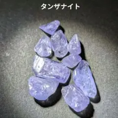 TZ-04 タンザナイト 天然石 鉱物標本 鉱石 原石 石鳥の石 - メルカリ