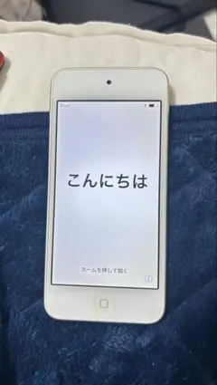 Apple iPod Touch 第五世代　32GB　ゴールド