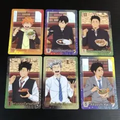 ハイキュー すき家 コラボ カード セット 日向 影山 澤村 黒尾 木兎 赤葦