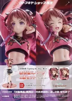 ヴァイスシュヴァルツ Fighting My Way 花海咲季　SP Fighting My Way 花海咲季 GIM/W124-038SP SP - メルカリ