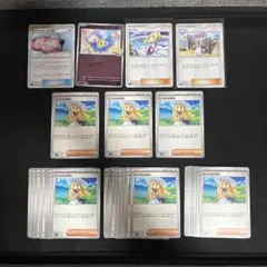 ポケモンカードゲーム リーリエ　まとめ