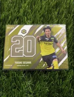 2026年最新】瀬川祐輔の人気アイテム - メルカリ