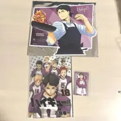 ハイキュー　白鳥沢学園　クリアファイル　ビジュアルボード　カード　牛島若利