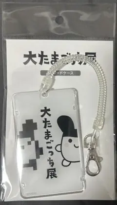 Item thumbnail for item 2380fd8a-b239-4052-89d0-9dc0815faf87