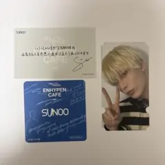 enhypen Cafe 2024 メッセージカード ソヌ