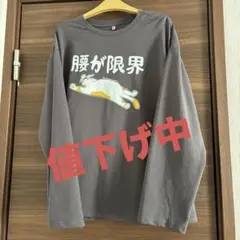 猫のイラスト付きグレー長袖Tシャツ