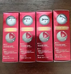 SRIXON　ゴルフボール　12個　ホワイト