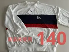 FILA 長袖シャツ 140 タグ付き新品未使用　フィラ