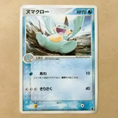 2026年最新】ポケモンカードゲームADV 第1弾構築済みスターター