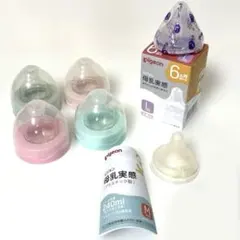 Pigeon ピジョン 母乳実感 哺乳瓶用乳首 Mサイズ LLサイズ 他
