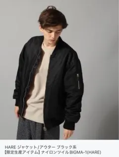 HARE MA-1ジャケット ブラック Sサイズ