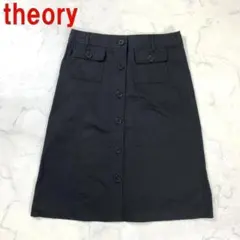 A434 セオリー ひざ丈スカート 綿 ボタン 黒 ブラック X0