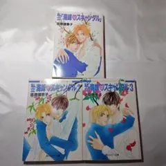 Item thumbnail for item 63f2d7f2-4aa5-4961-90f5-e118d38bd97a