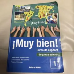 ¡Muy bien! 1 Curso de español 第2版