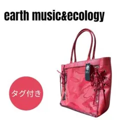 新品タグ付き⭐︎earth music&ecology 2wayバッグ 赤　痛バのサムネイル