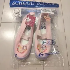 Moonstar ディズニー ラプンツェル 上履き ピンク19.0cm