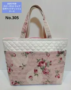 No.305 ハンドメイド トートバッグ (白地・ピンク 音符とバラ・ピンク)