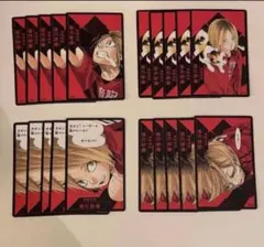 ハイキュー ボドゲ 援 孤爪研磨