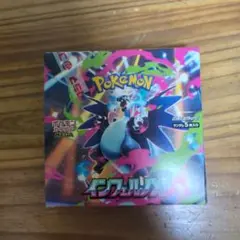 ポケモンカードゲーム インフェルノX 1box シュリンクなし　ペリペリあり