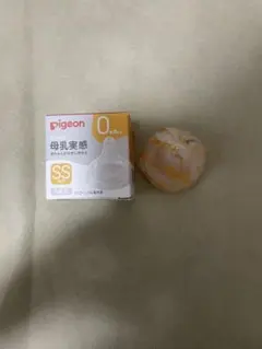 ピジョン　母乳実感　哺乳瓶用乳首　SS 現行品