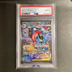 メガオーダイルex SAR仕様 [MC 763/742] - メルカリ
