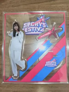 Item thumbnail for item 9453d1b6-c756-4983-94e2-379bb63d673e