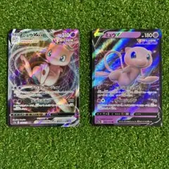 2026年最新】ミュウvmax エクストラの人気アイテム - メルカリ