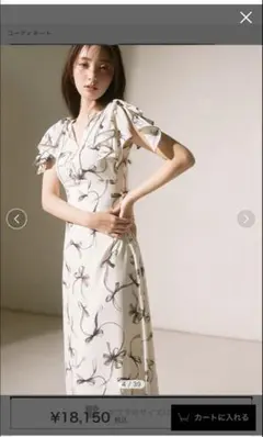 Sustainableリボンプリントワンピース　スナイデル