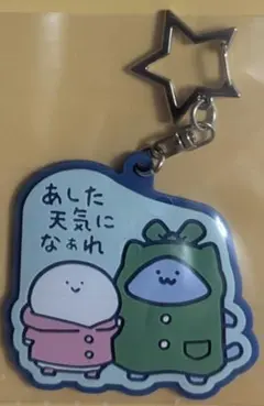 F賞 お文具・猫さん ラバーチャーム どんな天気の日もいっしょ【一番くじ】