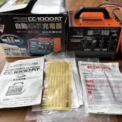 Cellstar CV-1500 battery charger - メルカリ