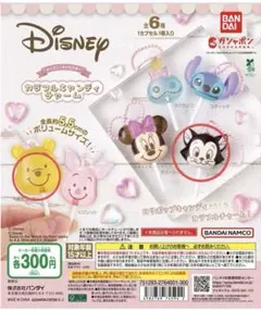 ディズニー　ガチャガチャ　カラフルキャンディチャーム　プーさん、フィガロ