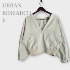 アーバンリサーチサニーレーベル　ドルマンジップブルゾン　ベージュ