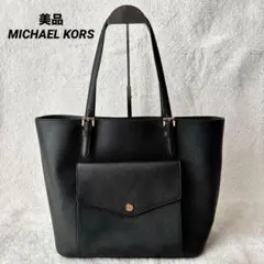 美品 MICHAEL KORS マイケルコース トートバッグ ブラック レザー