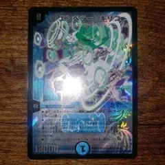 2025年最新】エンペラー・キリコの人気アイテム - メルカリ