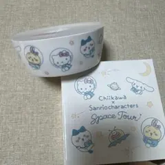 ユニクロ ノベルティ ちいかわ サンリオ マルチレンジボウル