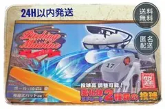 2026年最新】野球 ピッチングマシンの人気アイテム - メルカリ