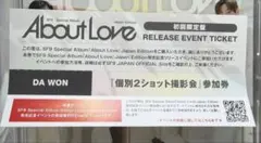 SF9 Special Album About Love ツーショ ジェユン - メルカリ