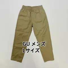 GU シェフパンツ Lサイズ ベージュ