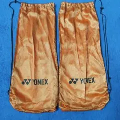 《YONEX》テニスラケットケース　　　2枚セット