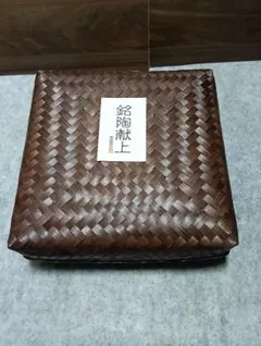 Item thumbnail for item caf8ccac-9543-453d-9ee0-b35d76df567d