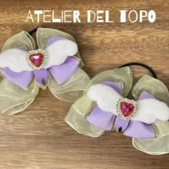 パープル♡キッズ ヘアリボン アンサー 羽