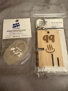 2025年最新】サウナイキタイ キーホルダーの人気アイテム - メルカリ