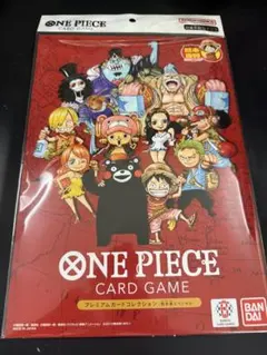 ONE PIECE カードゲーム プレミアムカードコレクション　熊本県スペシャル