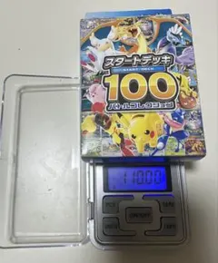 2026年最新】ポケモンカードスタートデッキ100未開封の人気アイテム